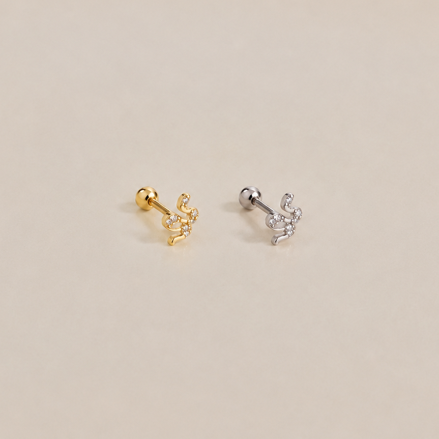 Pendiente Mini Shiny Snake Oro